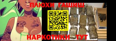 ПСИЛОЦИБИНОВЫЕ ГРИБЫ Среднеуральск