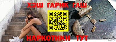 мефедрон Славгород