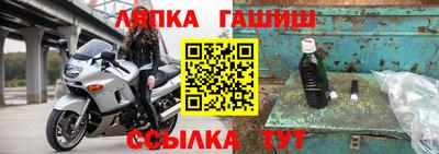 спайс Ставрополь