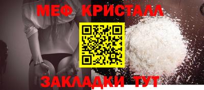 спайс Ставрополь