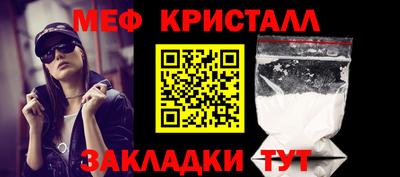 гашиш Славянск-на-Кубани