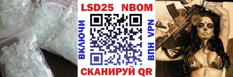 OMG как войти  купить наркотик  Сыктывкар  ЛСД экстази кислота 
