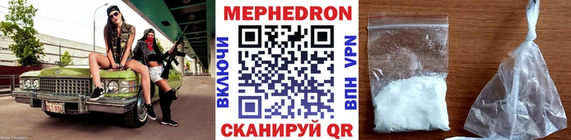 mega маркетплейс  Сыктывкар  Меф мяу мяу 