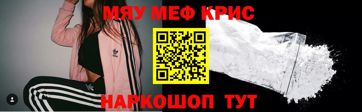 Мефедрон  Вход с VPN  Меф VHQ  Сыктывкар  МЯУ-МЯУ 4 MMC 