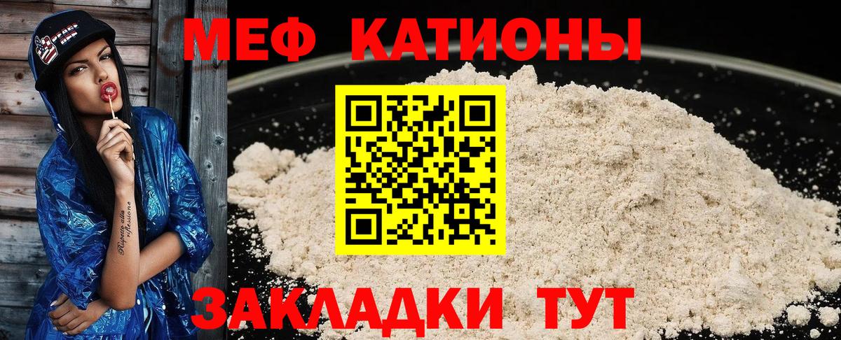 МЕФ  Сыктывкар