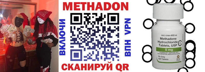 Метадон белоснежный Сыктывкар
