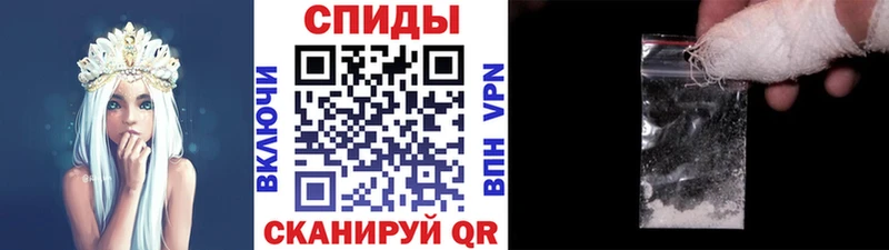Первитин винт ссылка на мегу tor Сыктывкар дарнет шоп