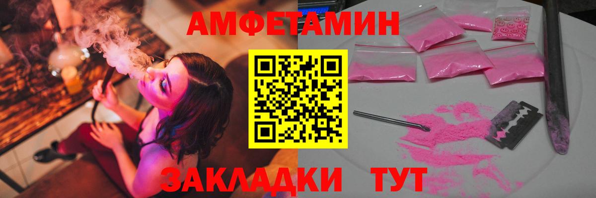 Первитин Декстрометамфетамин 99.9% Сыктывкар