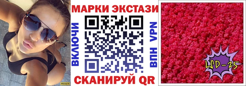 Наркотические марки 1,5мг Сыктывкар