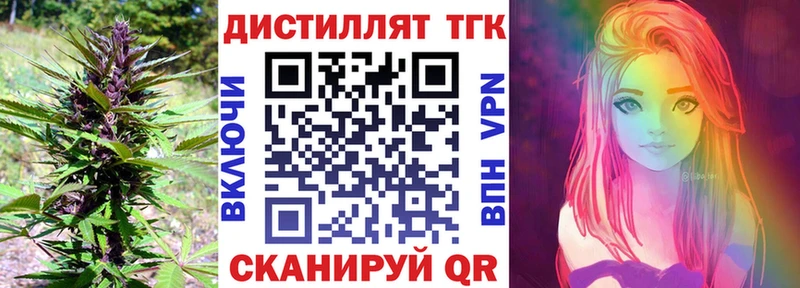магазин продажи наркотиков  Сыктывкар  Дистиллят ТГК Wax 