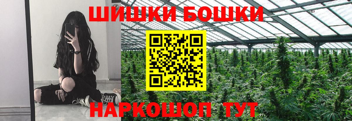 Шишки марихуана Amnesia Сыктывкар